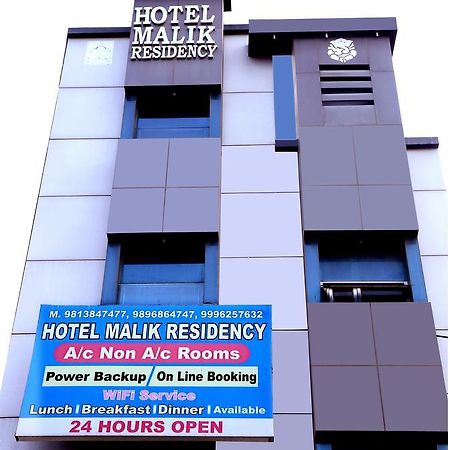 Hotel Malik Residency Hisār Exteriér fotografie